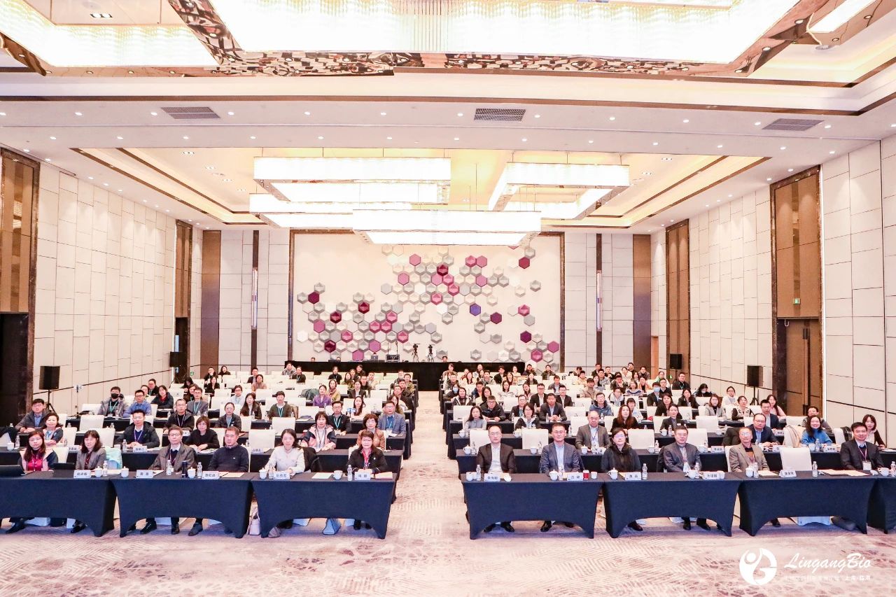 第三届上海·临港生物医药创新发展论坛——2023年创新药和先进疗法研发主题论坛在生命蓝湾举行