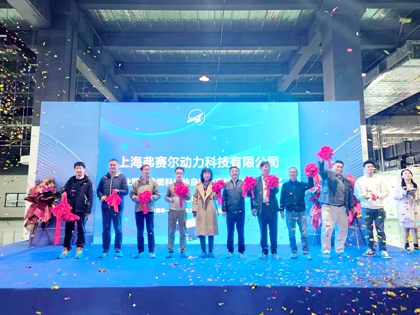 氢航科技临港基地在临港蓝湾扬帆起航